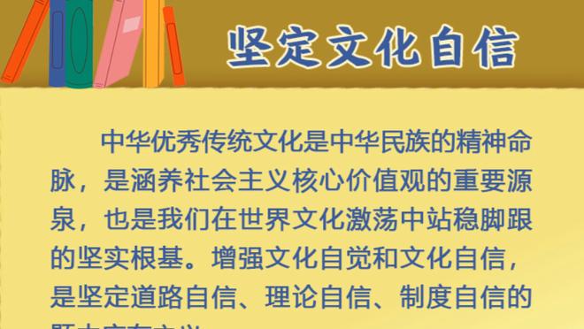 米体：德罗西用50天时间证明自己，罗马老板考虑与他续约2年