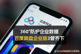 188金宝搏备用网站截图0